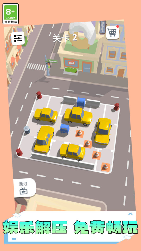 我轮子跑的贼快(3)