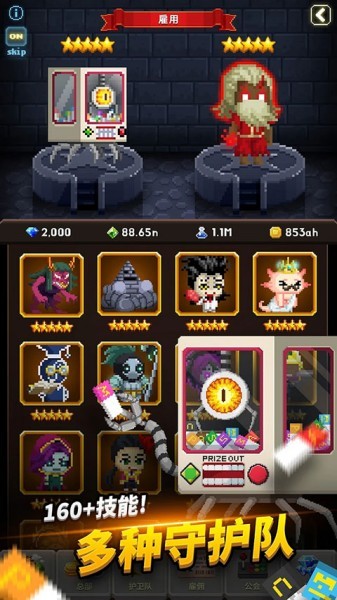 电玩游戏护卫队(1)