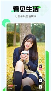 百度魔图app官方(1)