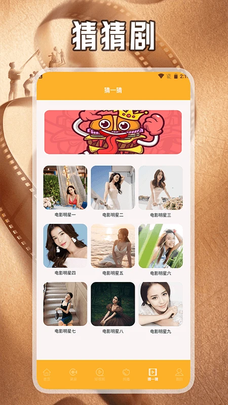 乐看视频工具箱(3)