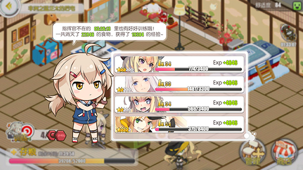 碧蓝航线最新版(3)