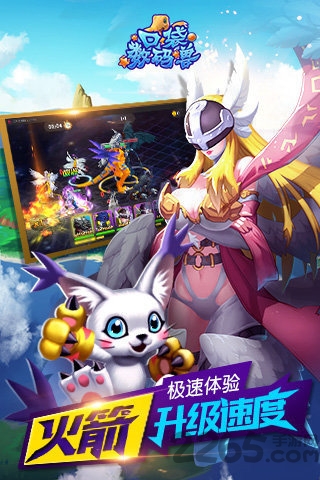 口袋数码兽OL(1)