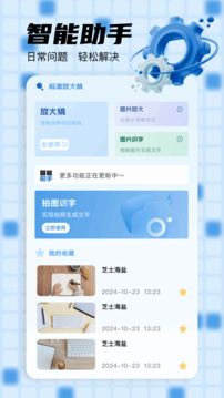 DeepSeek官方版(3)