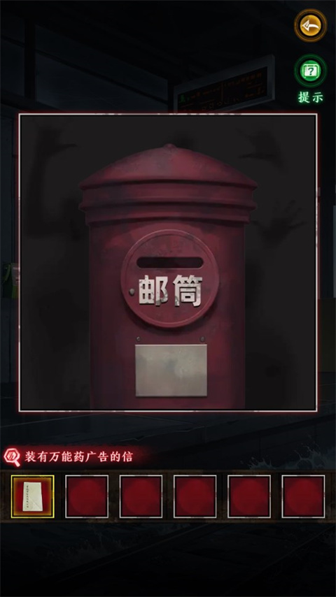 异界车站最新版(3)