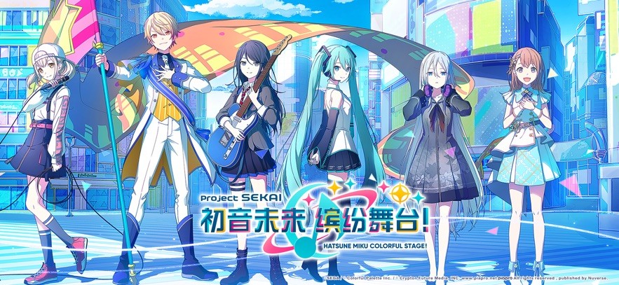 初音未来:缤纷舞台(2)