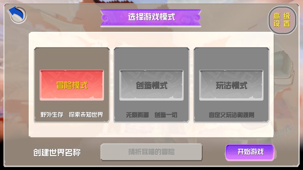 ZM：MN反向世界(3)