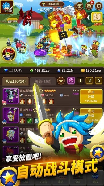 电玩游戏护卫队(3)