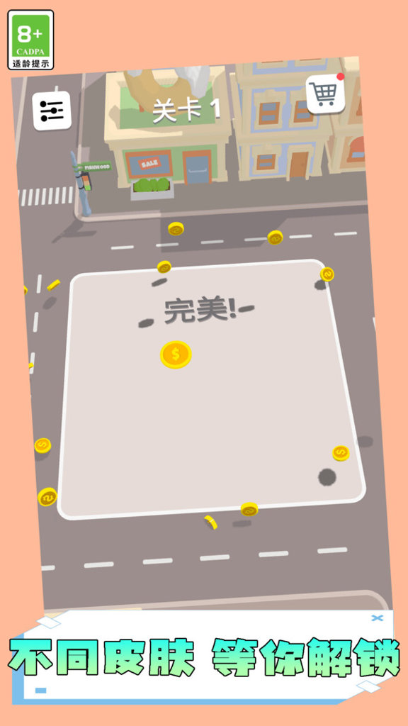 我轮子跑的贼快(1)