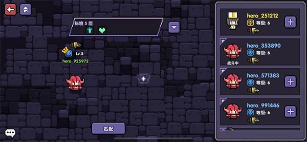 我的勇者手机版(3)