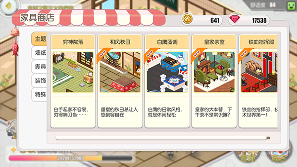 碧蓝航线最新版(1)