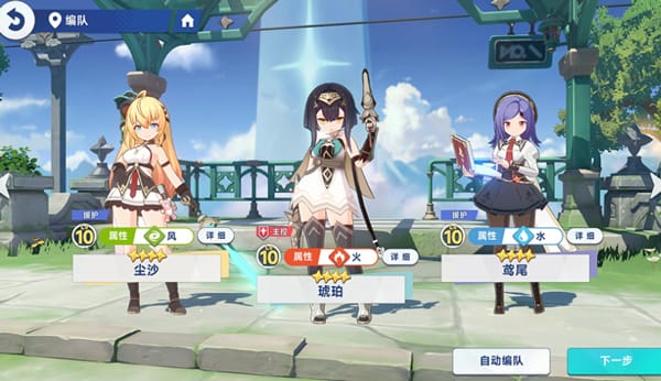 星塔旅人手游(1)