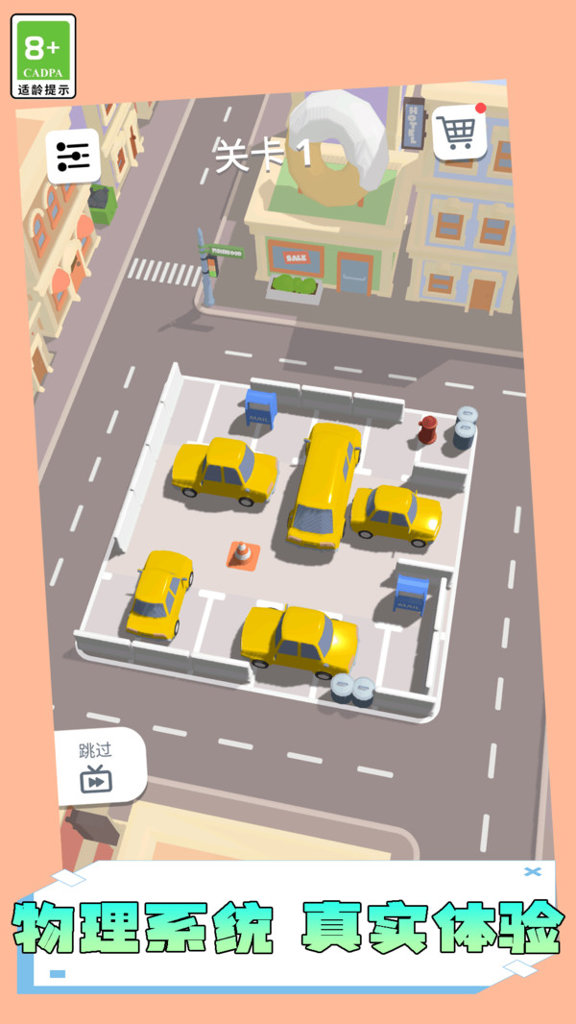 我轮子跑的贼快(4)