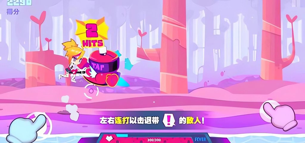 喵斯快跑手游(2)