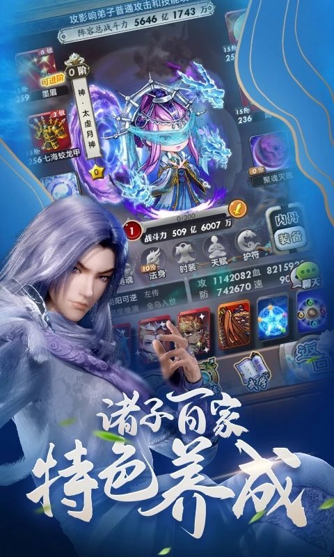 秦时明月桌游(3)