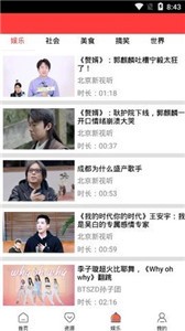 熊猫影院xm66tv最新版(1)