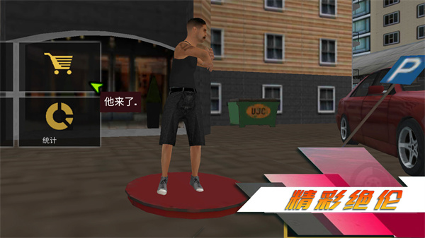 都市赛车6中文版(1)