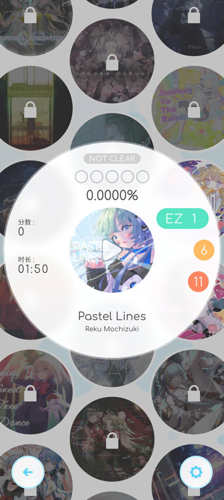 律动轨迹中文版