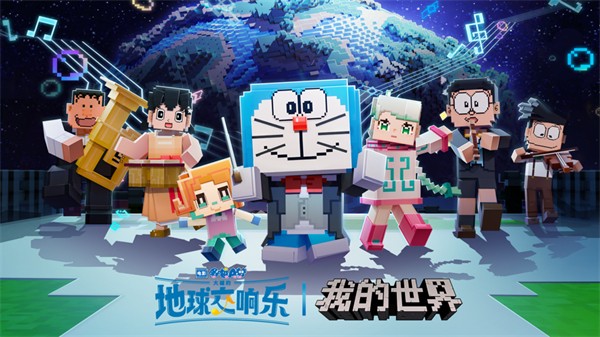 网易我的世界苹果版最新版(6)