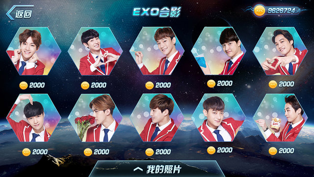 KFC玩出味EXO-M(4)