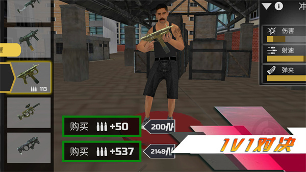 都市赛车6中文版(4)