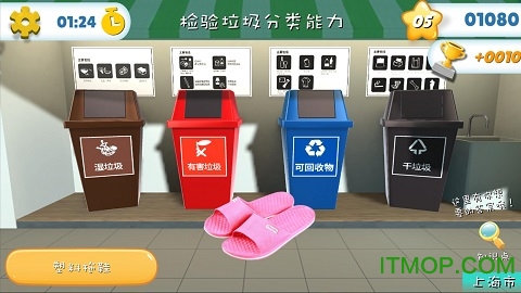 霓虹摩托车特技赛车(3)