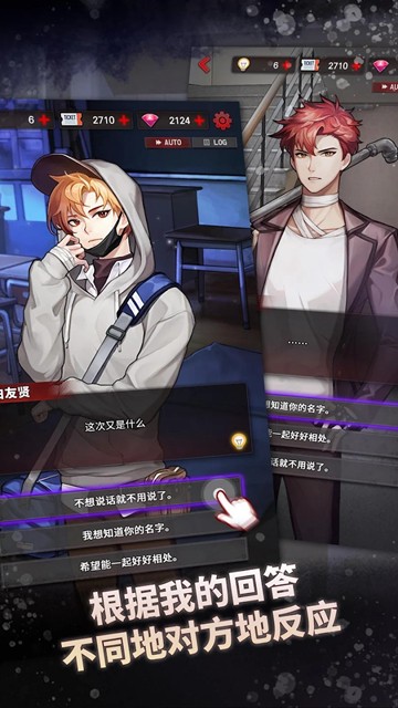 危险的家伙们官方正版 (Dangerous fellows)安卓最新版v1.29.0(3)