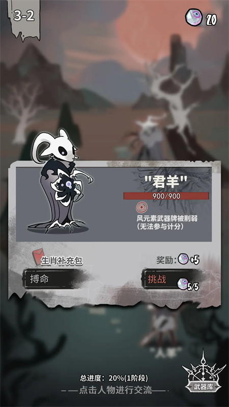 我在空洞世界斩神(2)