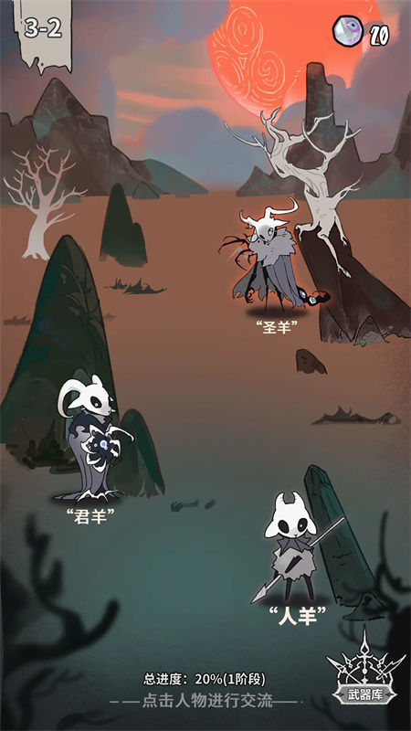 我在空洞世界斩神(1)