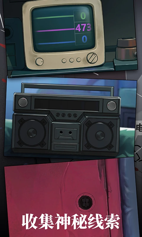 密室逃脱绝境系列9无人医院(5)