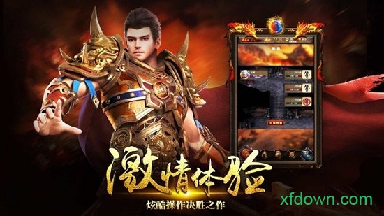 超变单职业手游(3)