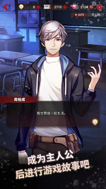 危险的家伙们官方正版 (Dangerous fellows)安卓最新版v1.29.0(4)