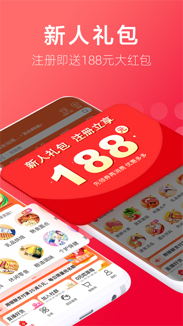 大润发优鲜app(4)