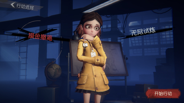 超自然行动组最新版(3)