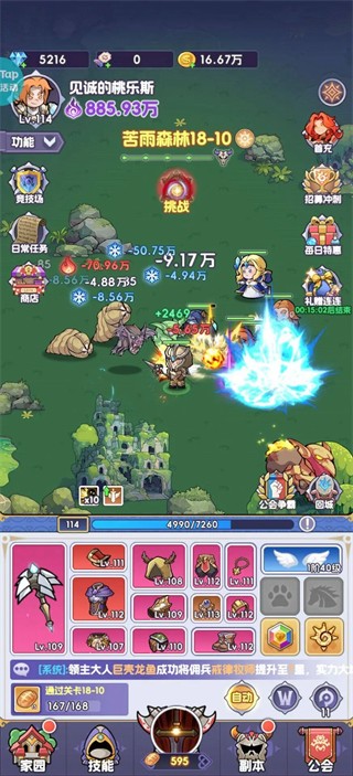 燃烧纪元最新版(2)