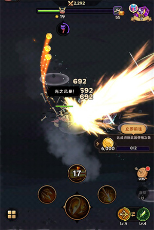 飞跃的旅行者中文版(2)