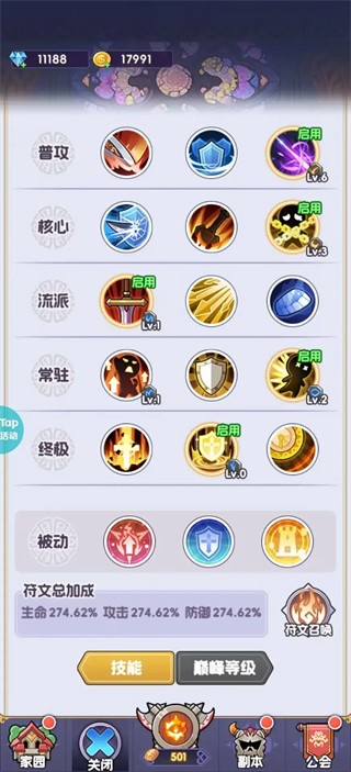 燃烧纪元最新版(1)