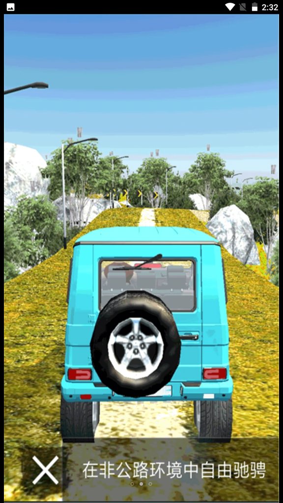疯狂越野2(2)
