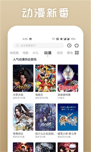 蕾丝视频官方app(1)