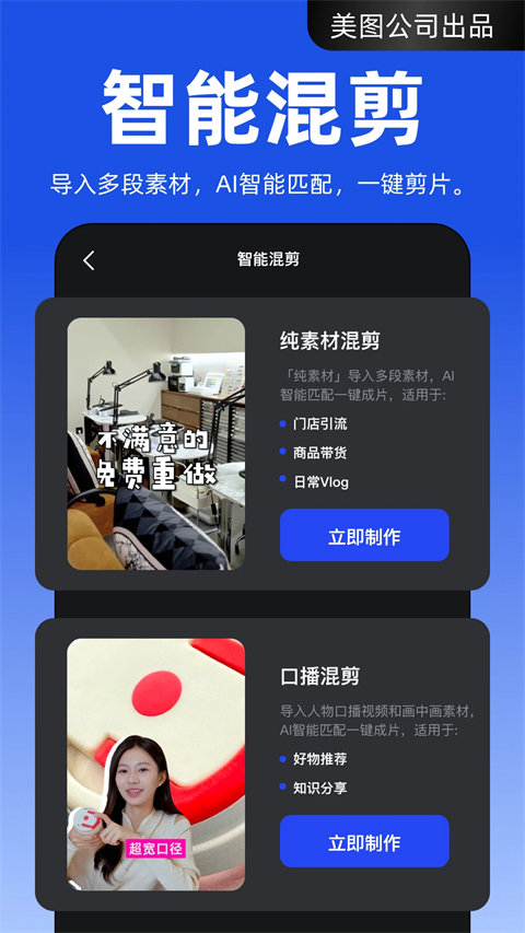 开拍app(2)