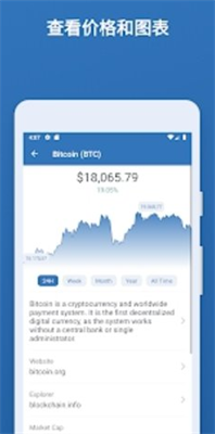 trustwallet官方正版(2)