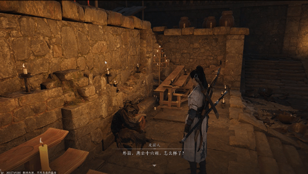 燕云十六声最新版本(1)