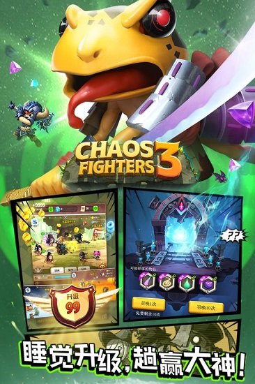 乱斗堂官网版(2)