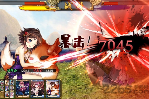 超世纪封神榜(1)