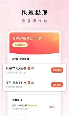 红果短剧最新版(1)