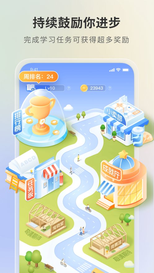 语有灵犀最新版(2)