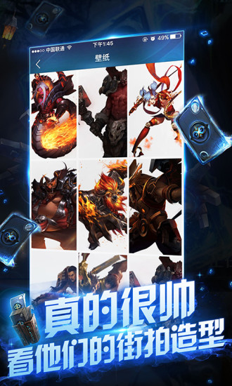 英雄战歌掌游宝(3)