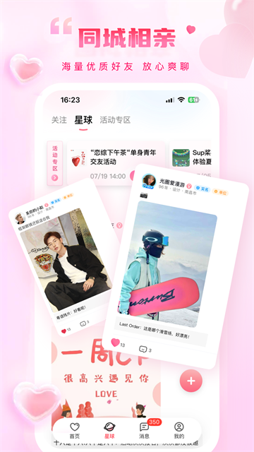 今视频app(1)