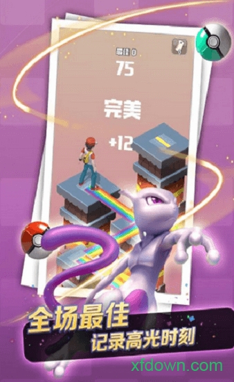 口袋萌宠跳一跳 口袋萌宠跳一跳