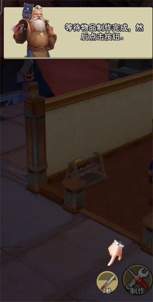 地下城里开商店安卓版(2)