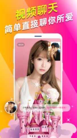 糖心vlog破解版(3)